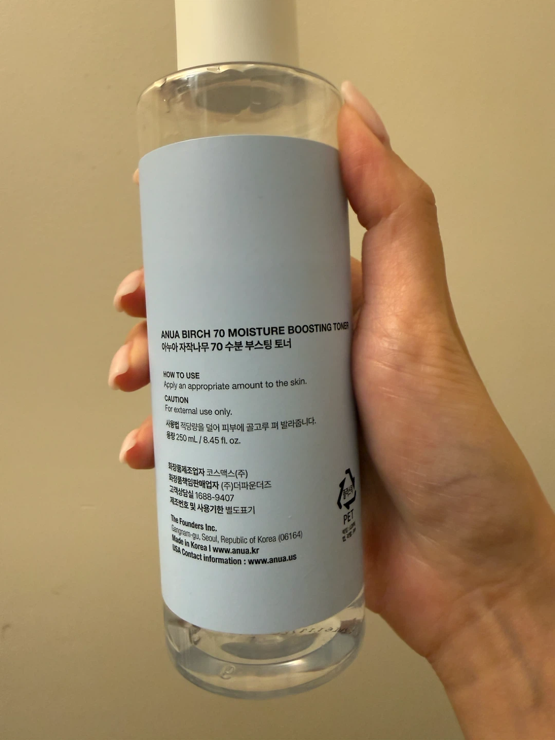 Anua 70+ Birch Moisture Boosting Toner 250ml - photo 2