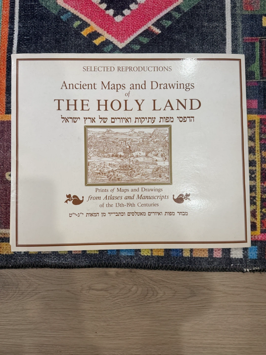 Reproduction Ancient Map of The Holy Land