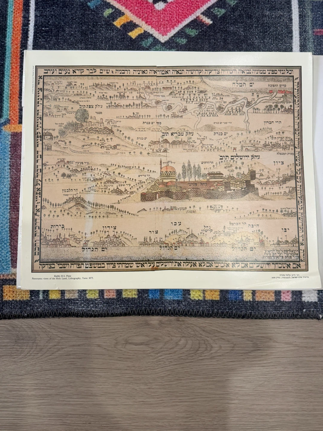 Reproduction Ancient Map of The Holy Land - photo 2