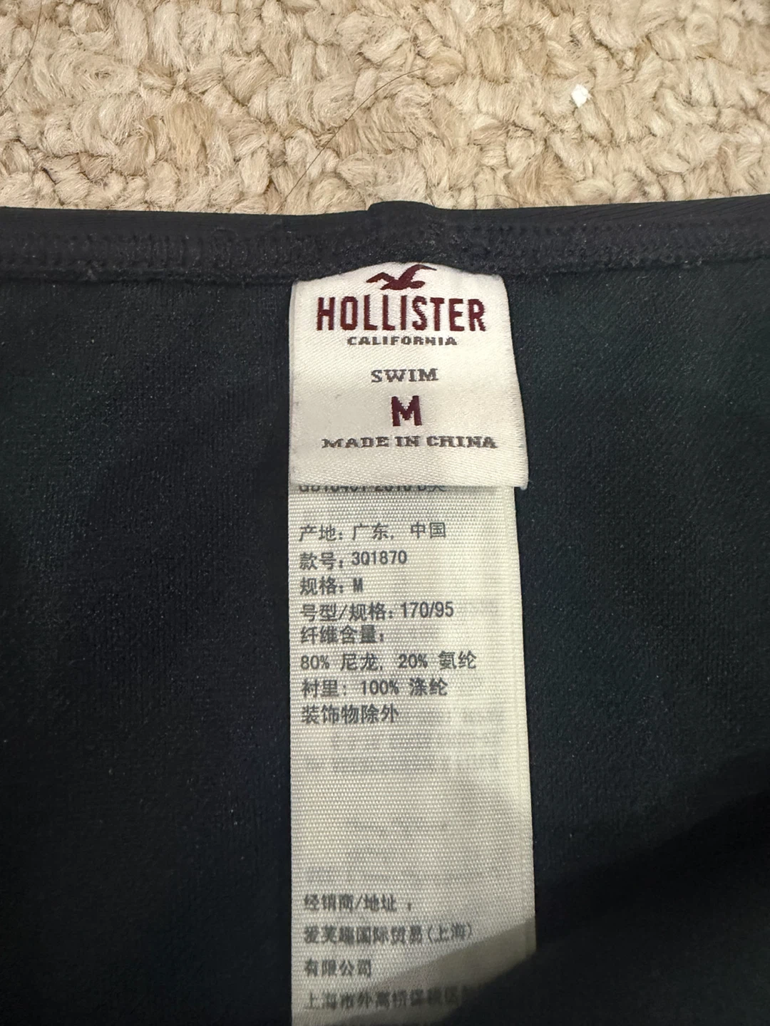 Hollister Bikini Swimsuit Set - Top (36B) & Bottoms (M) - photo 2