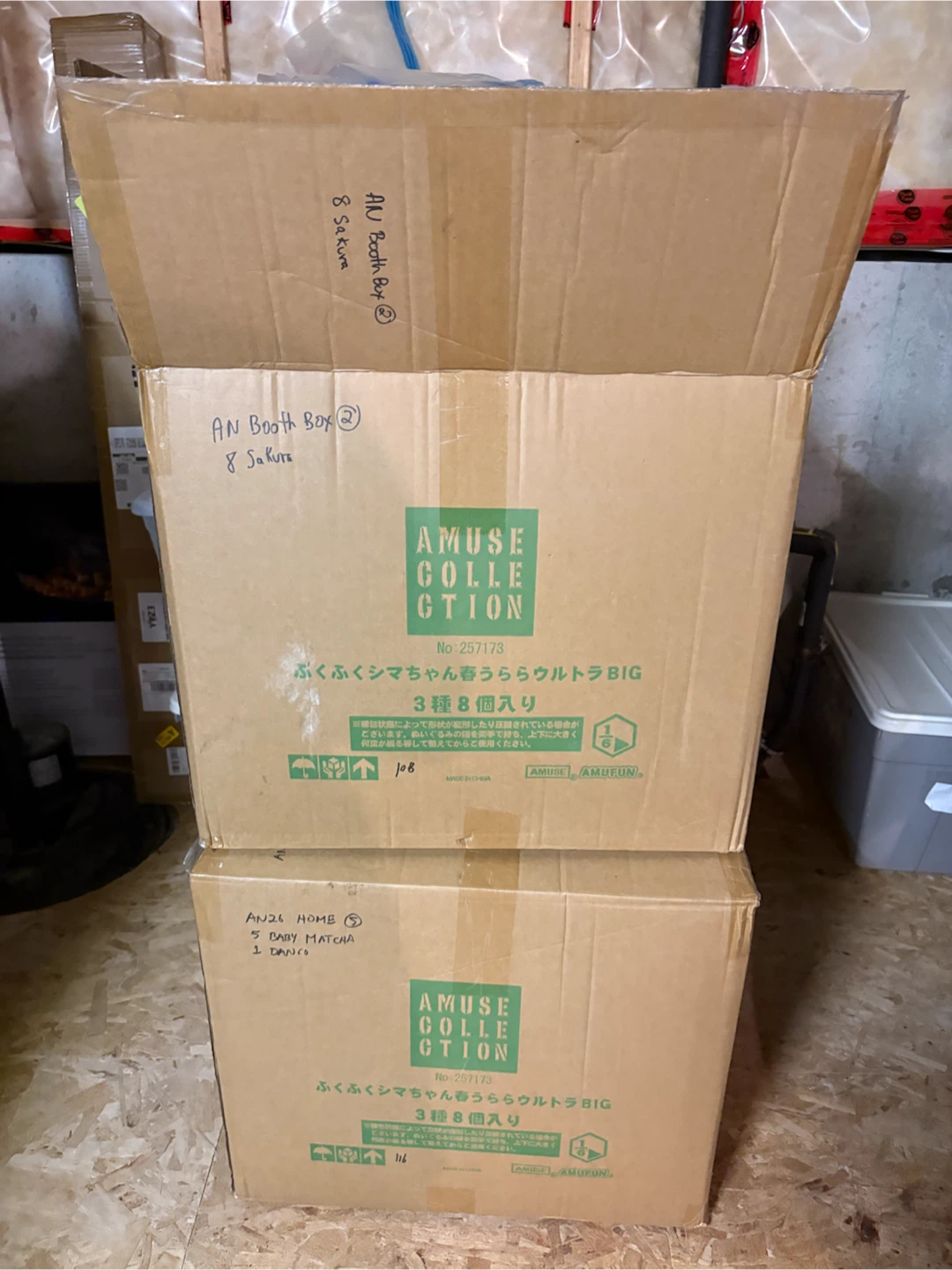 Free 2 large moving boxes cardboard high quality Japan