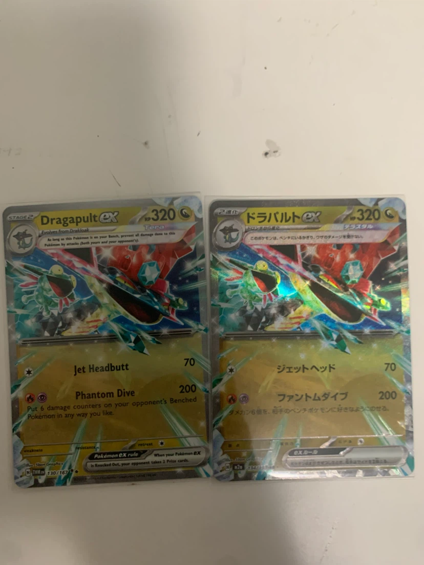 Pokemon cards - photo 2