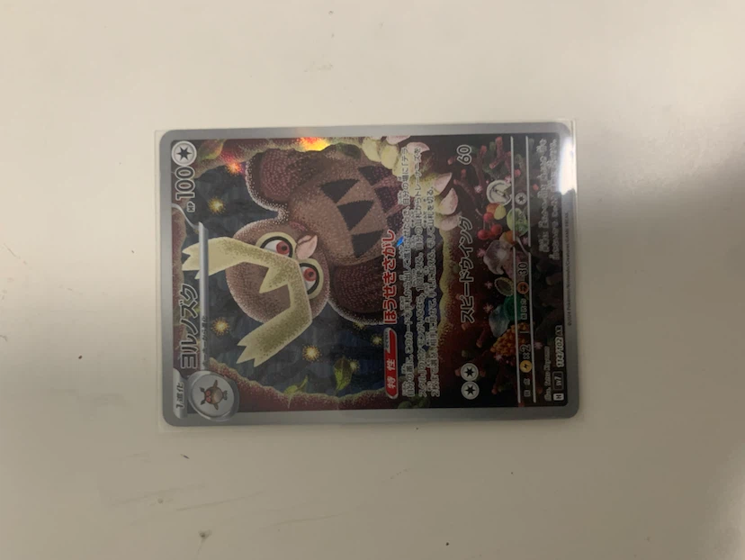 Pokemon cards - photo 4