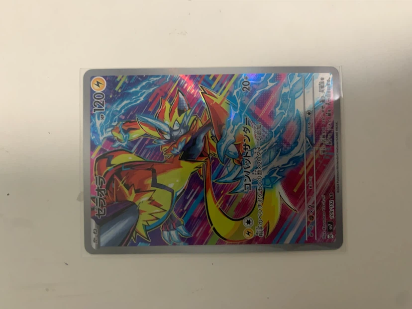 Pokemon cards - photo 5