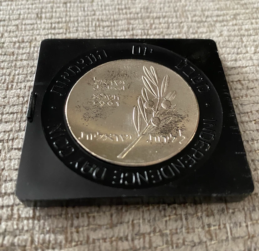 25g Silver .900 Coin (1961 Israeli Independence 5 Lirot) - photo 3