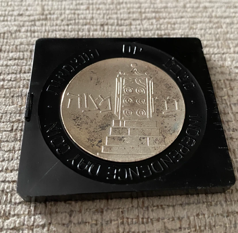 25g Silver .900 Coin (1961 Israeli Independence 5 Lirot) - photo 4