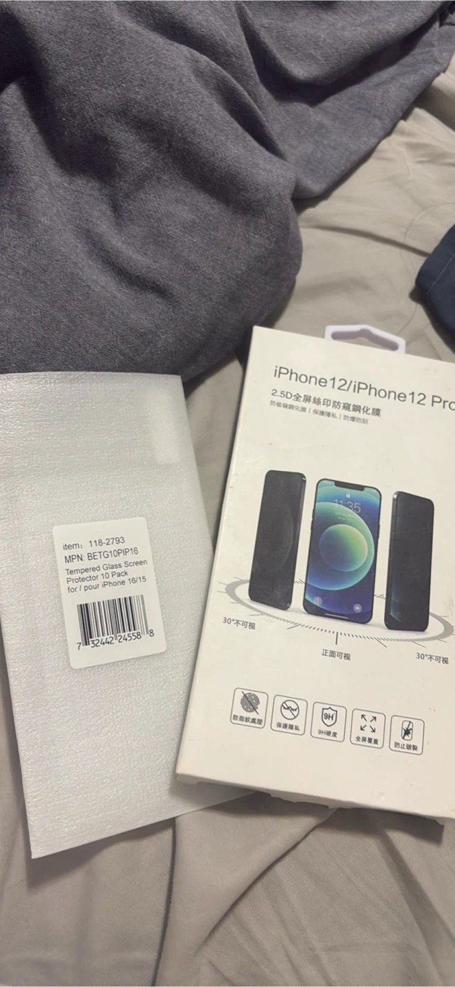 Screen Protector for iPhone 12/16