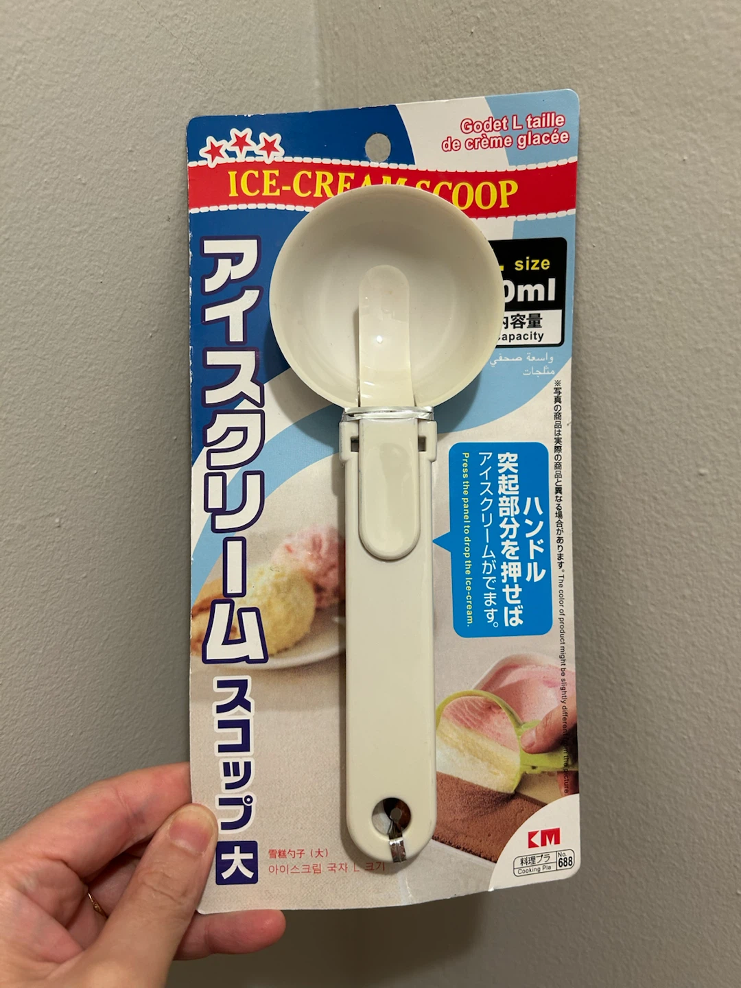 Brand new Ice Cream Scoop