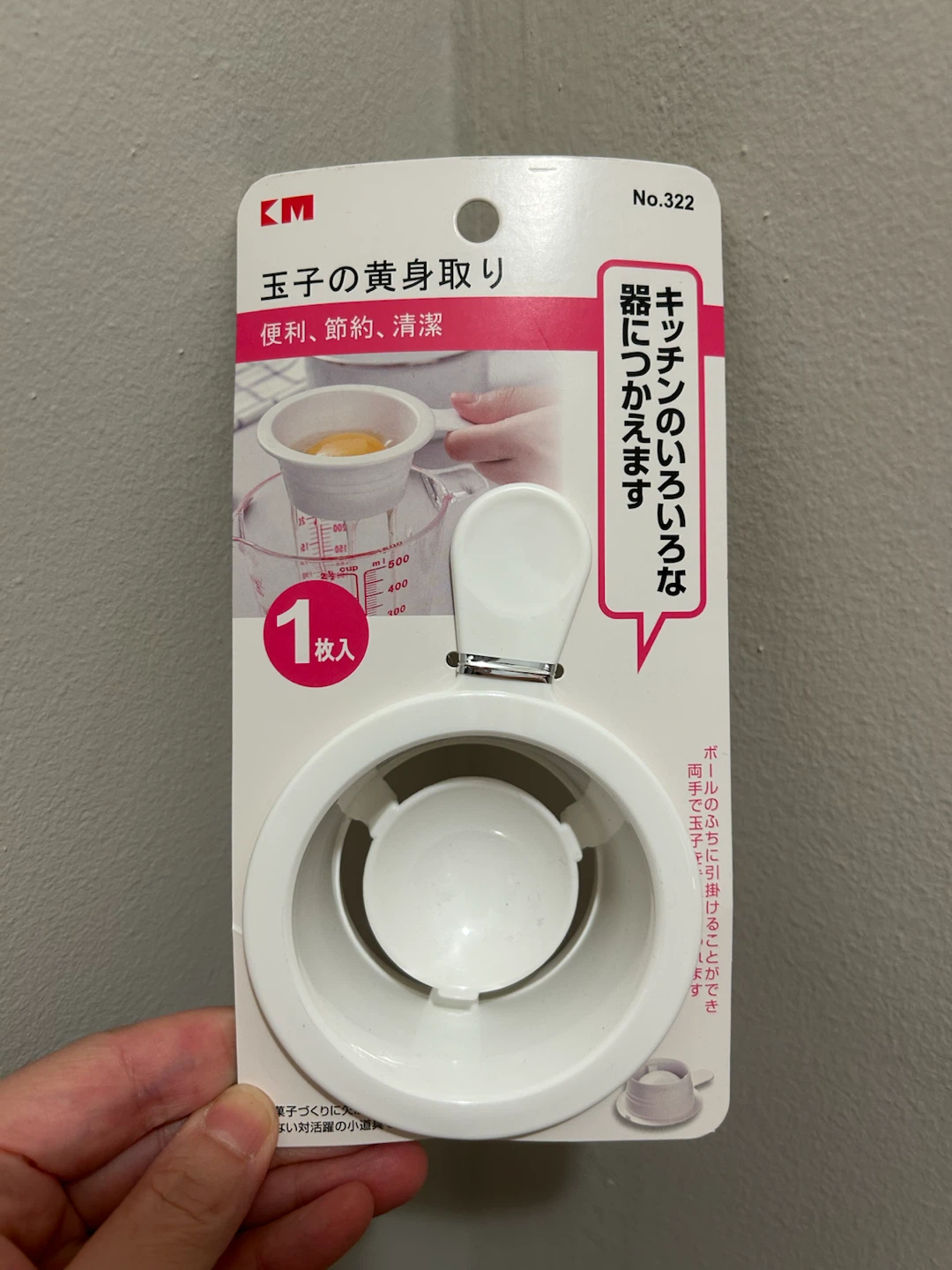 Brand new Kitchen Egg Separator Tool