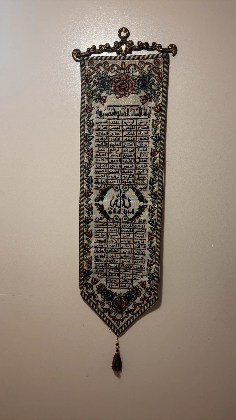 Islamic Wall Hanging Tapestry with Arabic Calligraphy