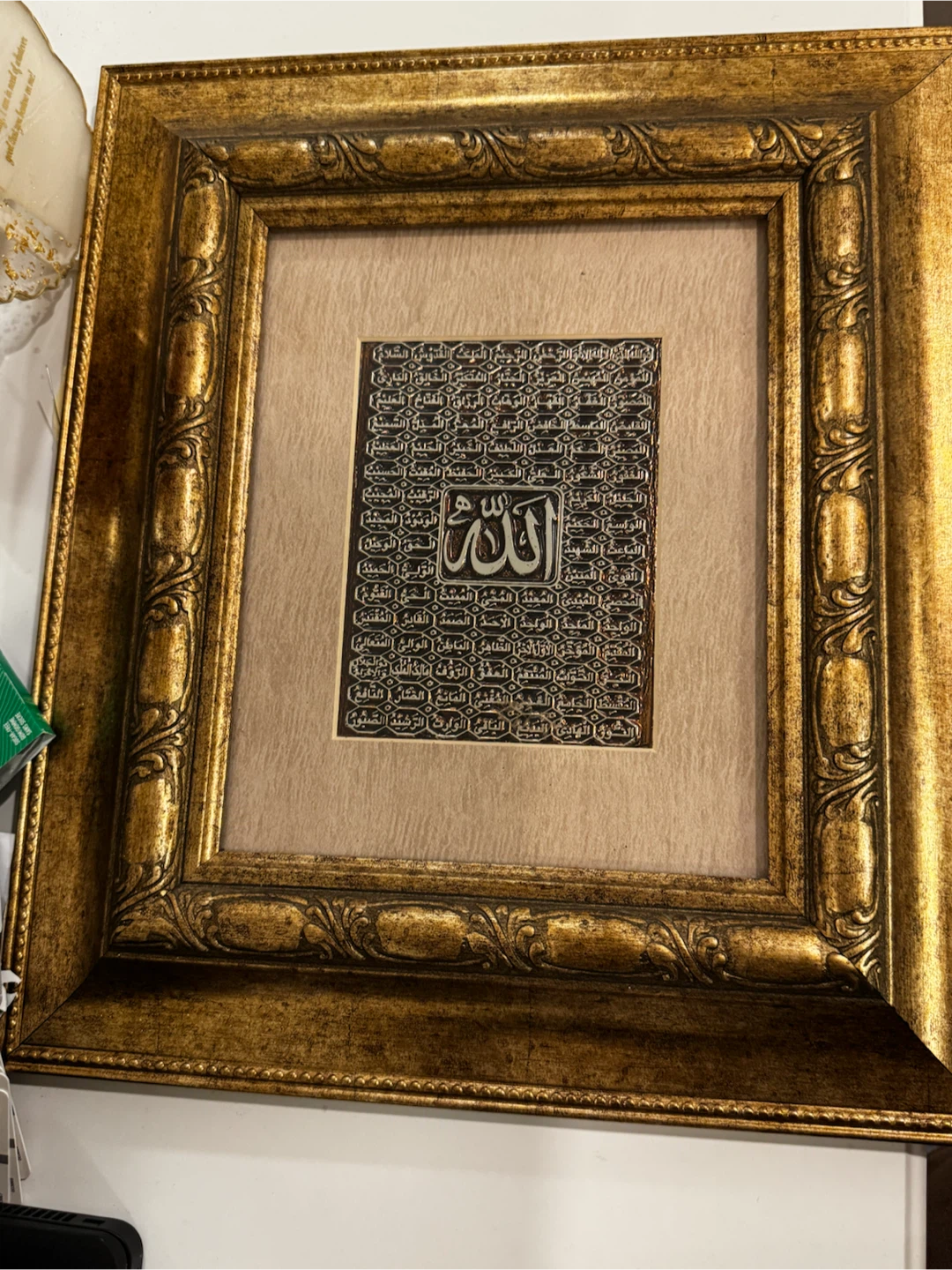 Framed Islamic Calligraphy Art