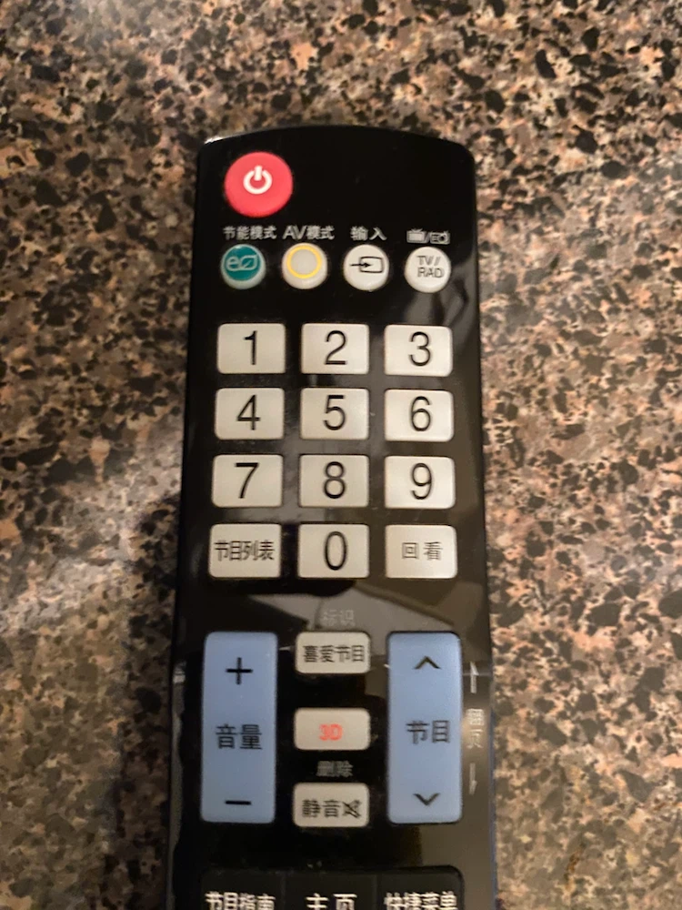 CHINESE CHARACTER ONLYLG TV Remote Control - photo 3