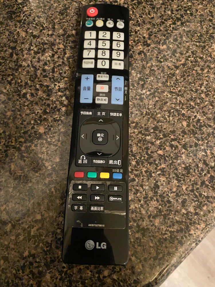 CHINESE CHARACTER ONLYLG TV Remote Control - photo 4