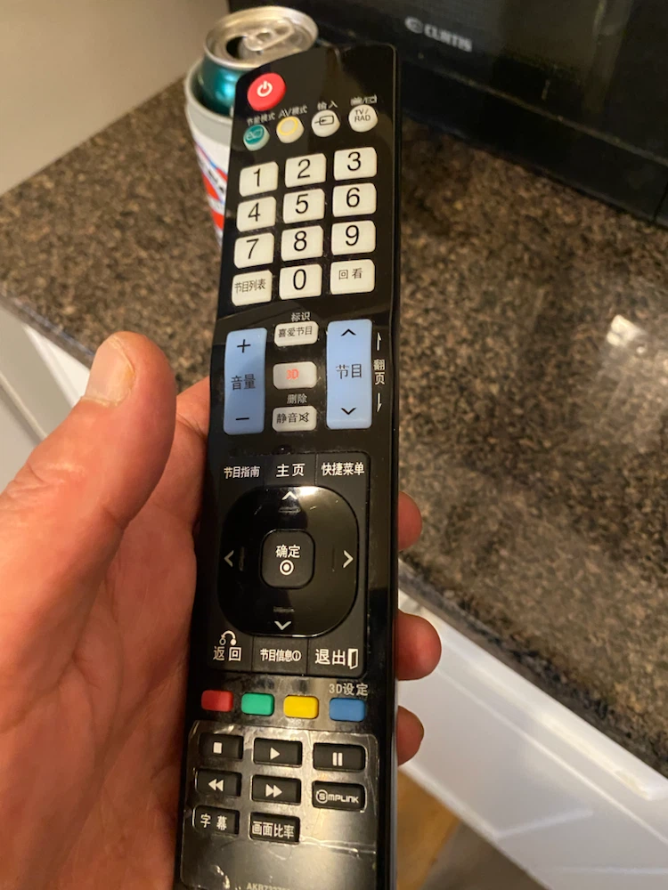 CHINESE CHARACTER ONLYLG TV Remote Control - photo 5