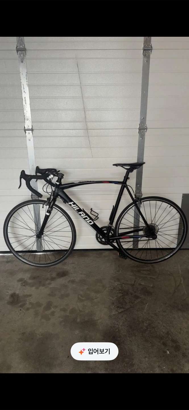 Hiland Road Bike