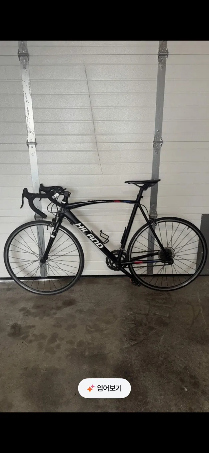 Hiland Road Bike