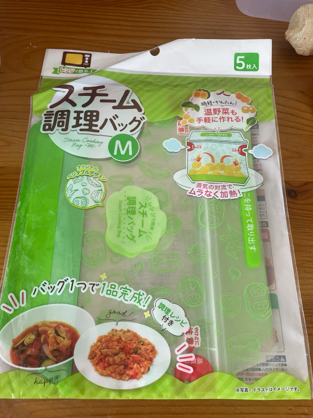 Steam Cooking Bags M Size (5 sheets)