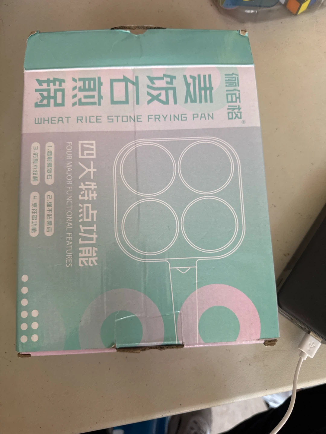 Breakfast Frying Pan