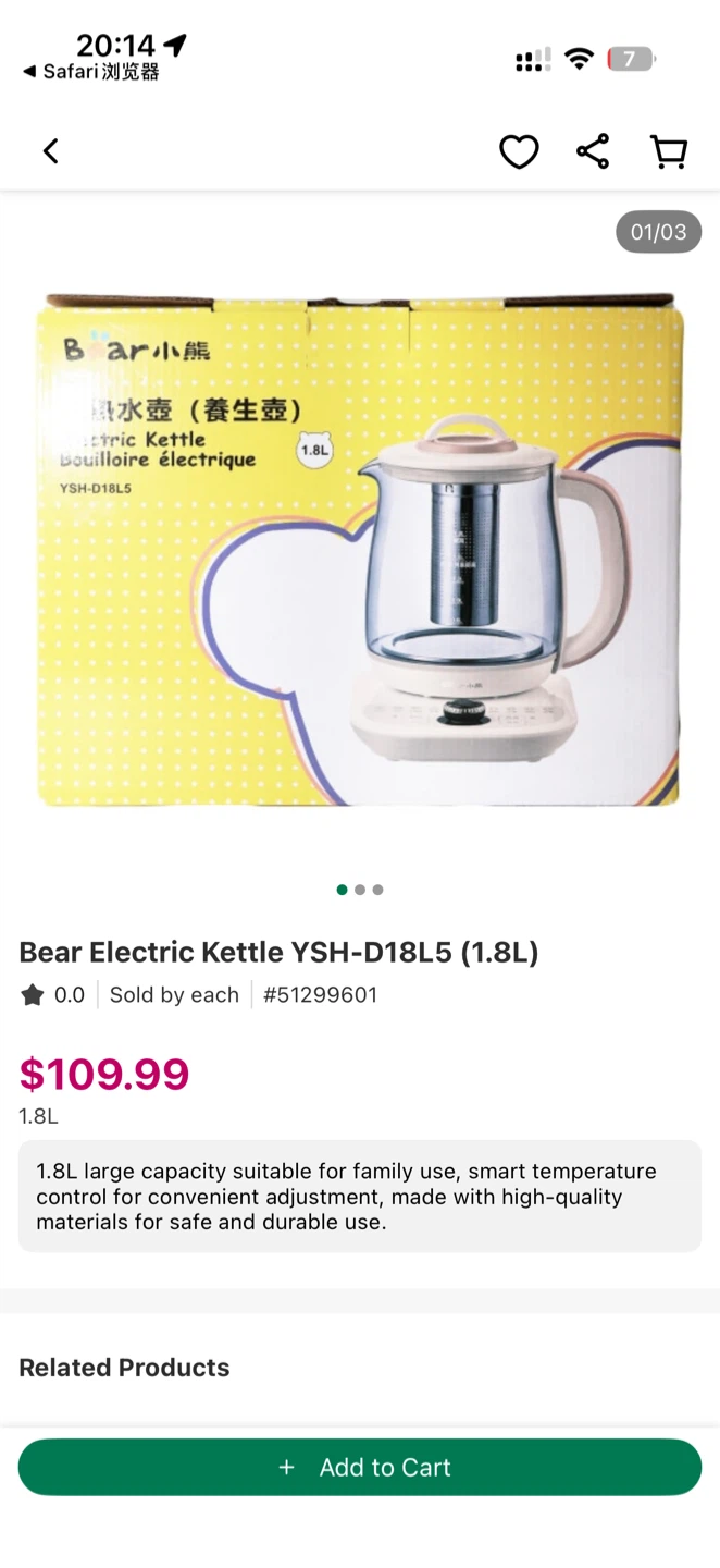 Bear Electric Kettle & Tea Maker YSH-C18K5 - photo 3