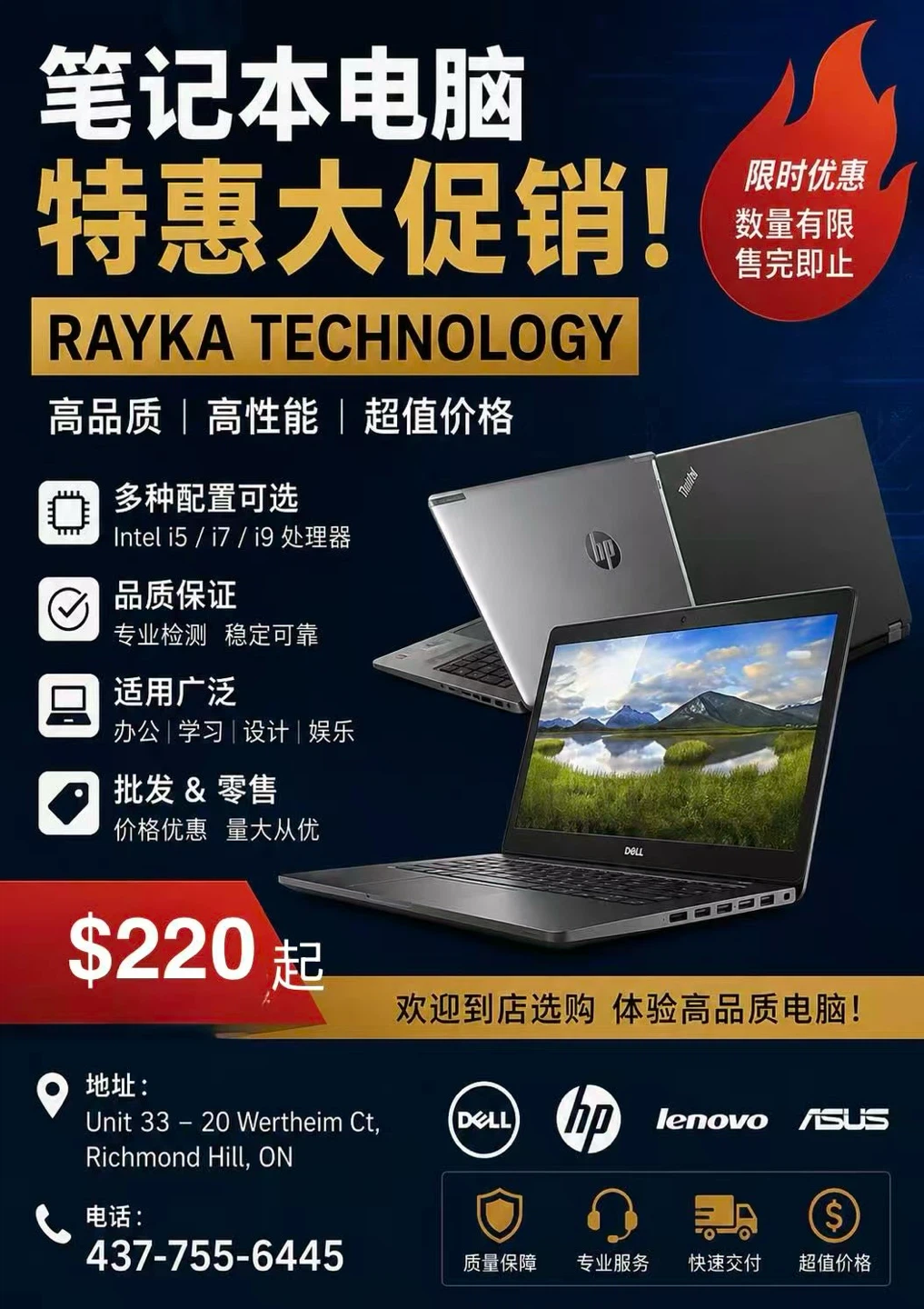 Laptop sale