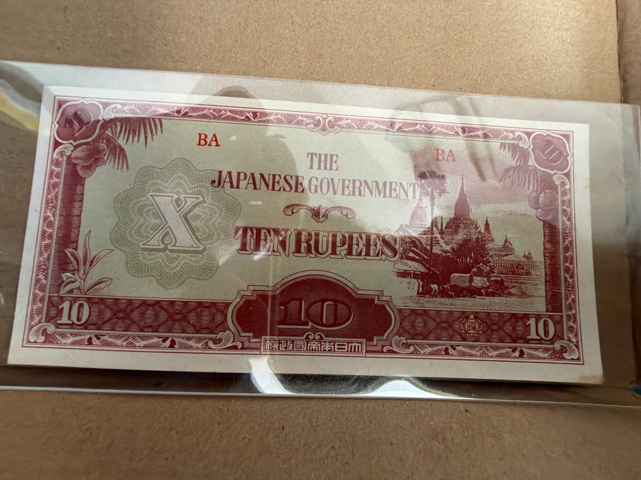 The Japanese Government 10 Rupees Banknote