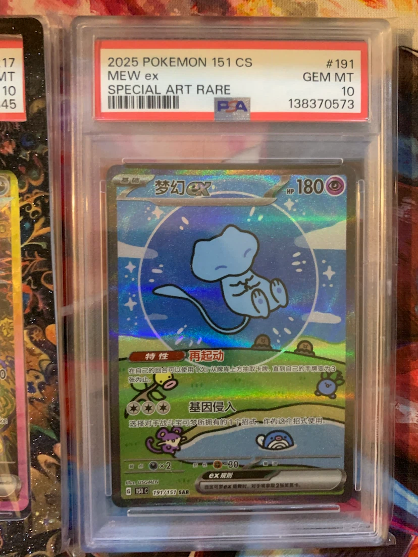 Pokemon PSA 10 Sunbreon and Bubble mew - photo 3