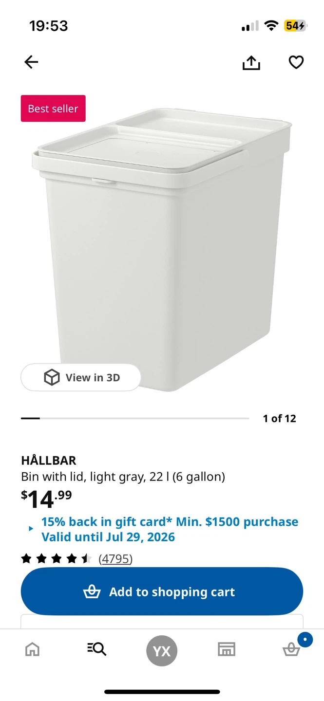2 IKEA HÄLLBAR Bin with Lid - Light Gray - photo 2
