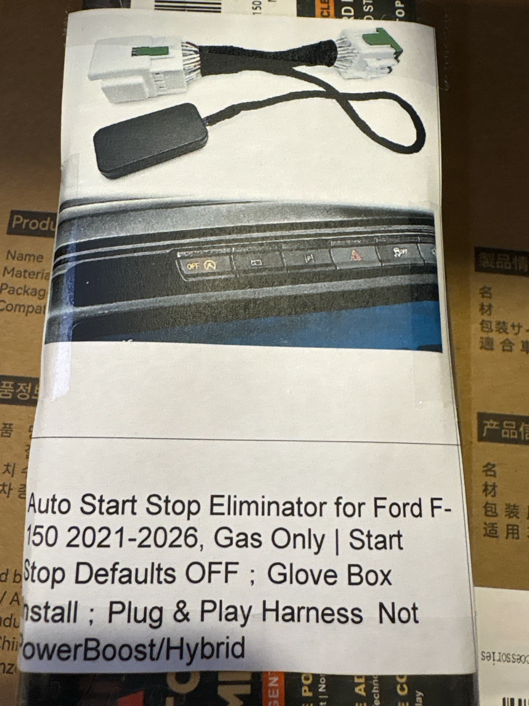 Kinetrax Auto Start/Stop Eliminator for Ford F-150 2021-2026 - photo 2