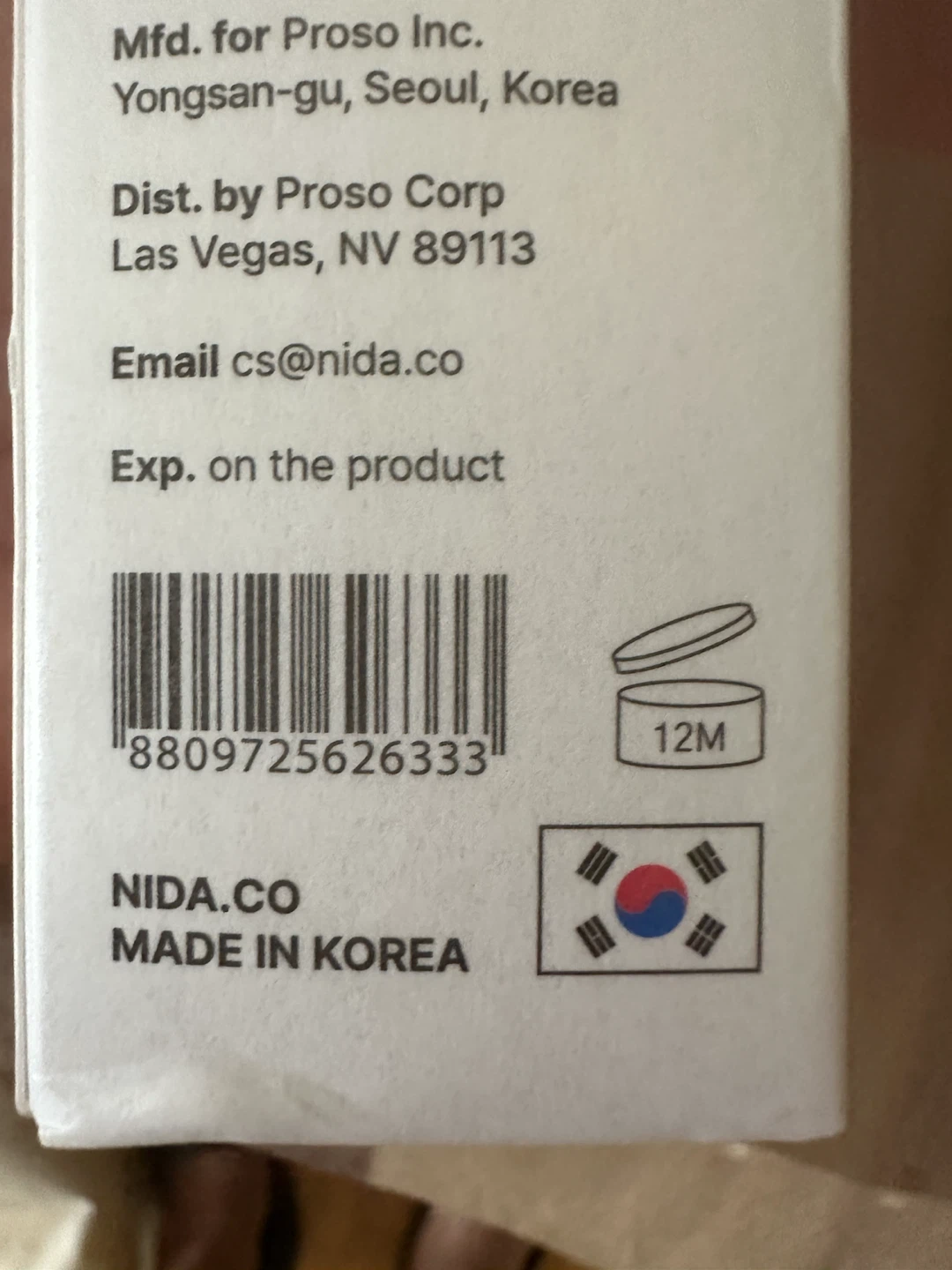 NIDA Youthful Formula Ultimate Moisturizing Cream - photo 5