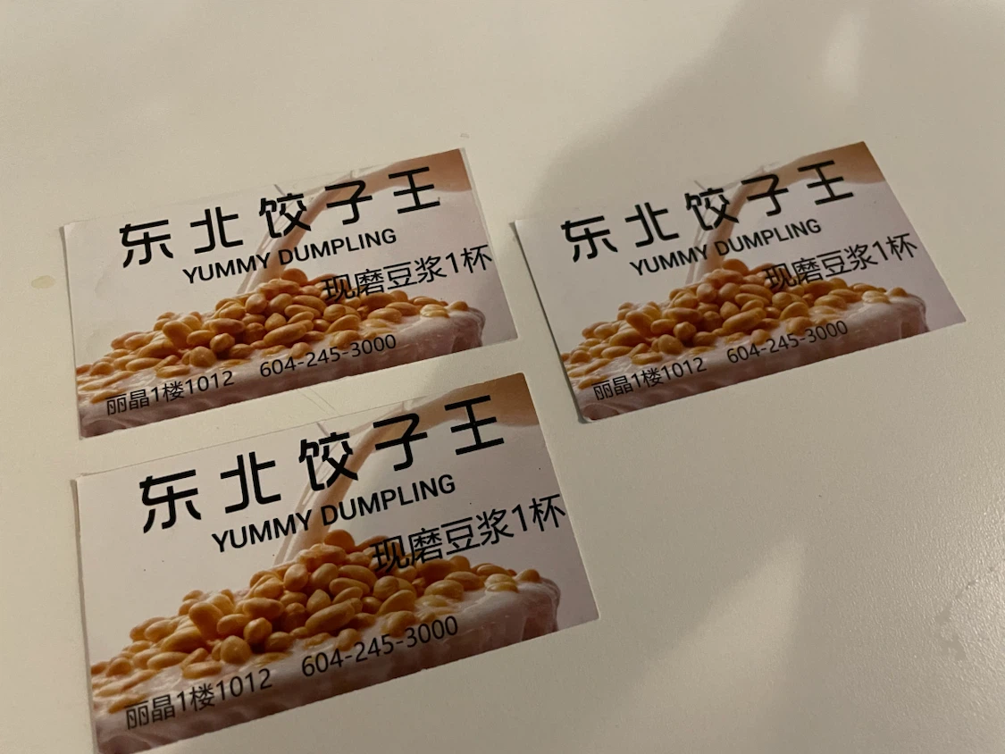 Yummy Dumpling Fresh Ground Soy Milk redemption vouchers