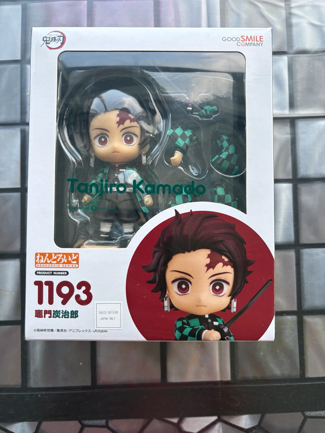 Tanjiro Kamado Nendoroid 1193 by good smile co.