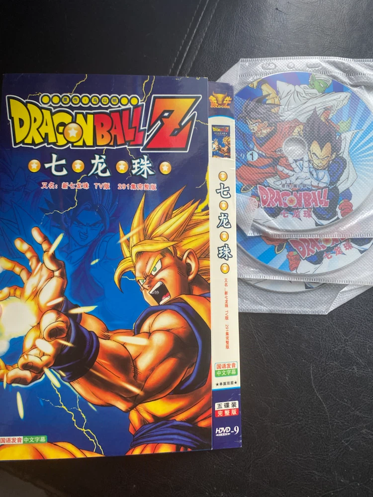 Dragon Ball Z DVD Collection