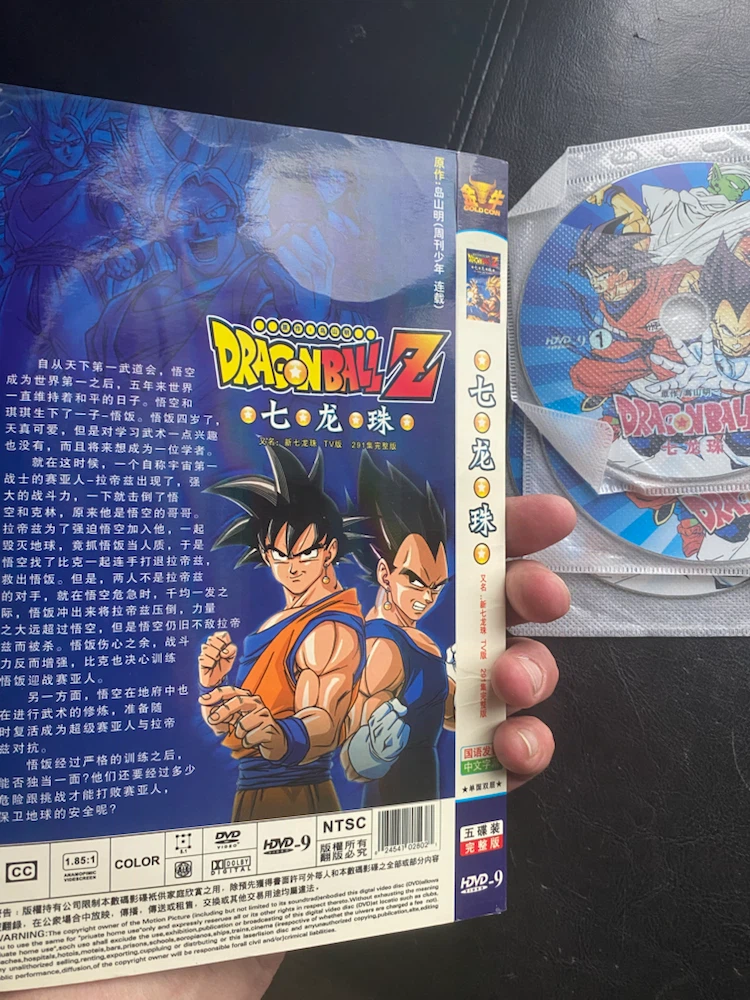 Dragon Ball Z DVD Collection - photo 2