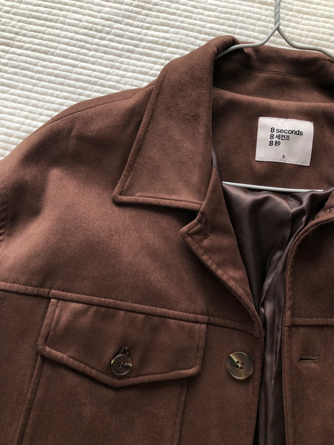 Brown Suede-like Jacket - photo 2