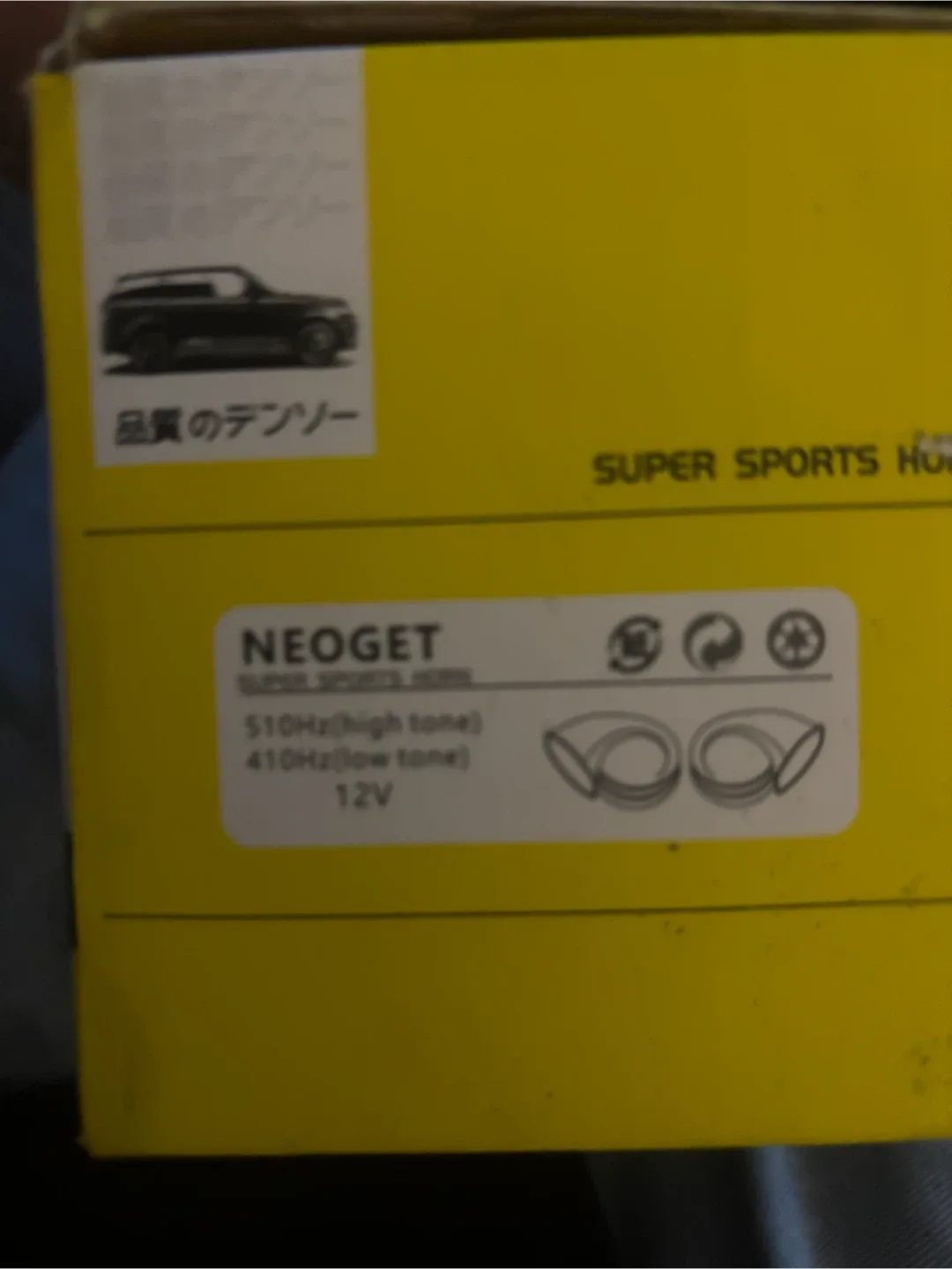 NEOGET Super Sports Horn Loud World - photo 3