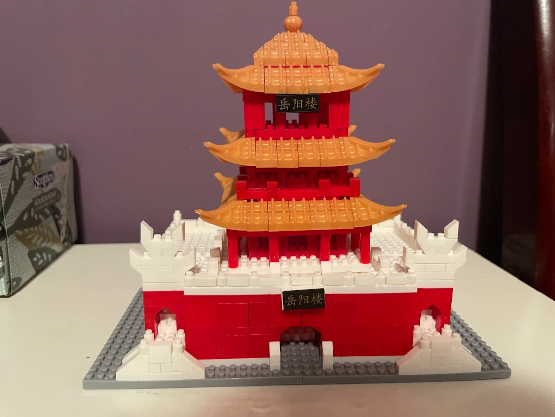 Chinese Pagoda Building Block Set