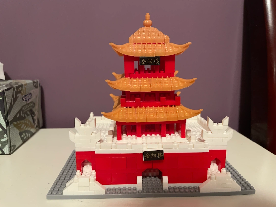 Chinese Pagoda Building Block Set - photo 2