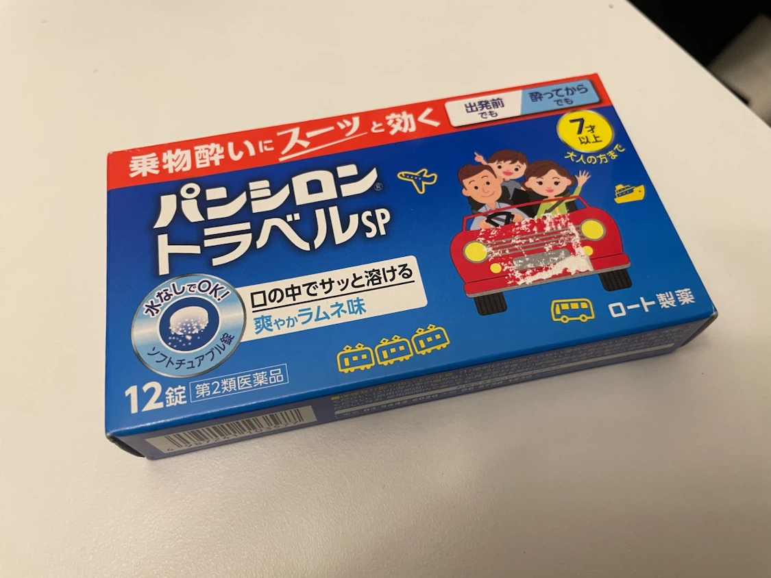 Eisai Panron Travel SP Motion Sickness tablets