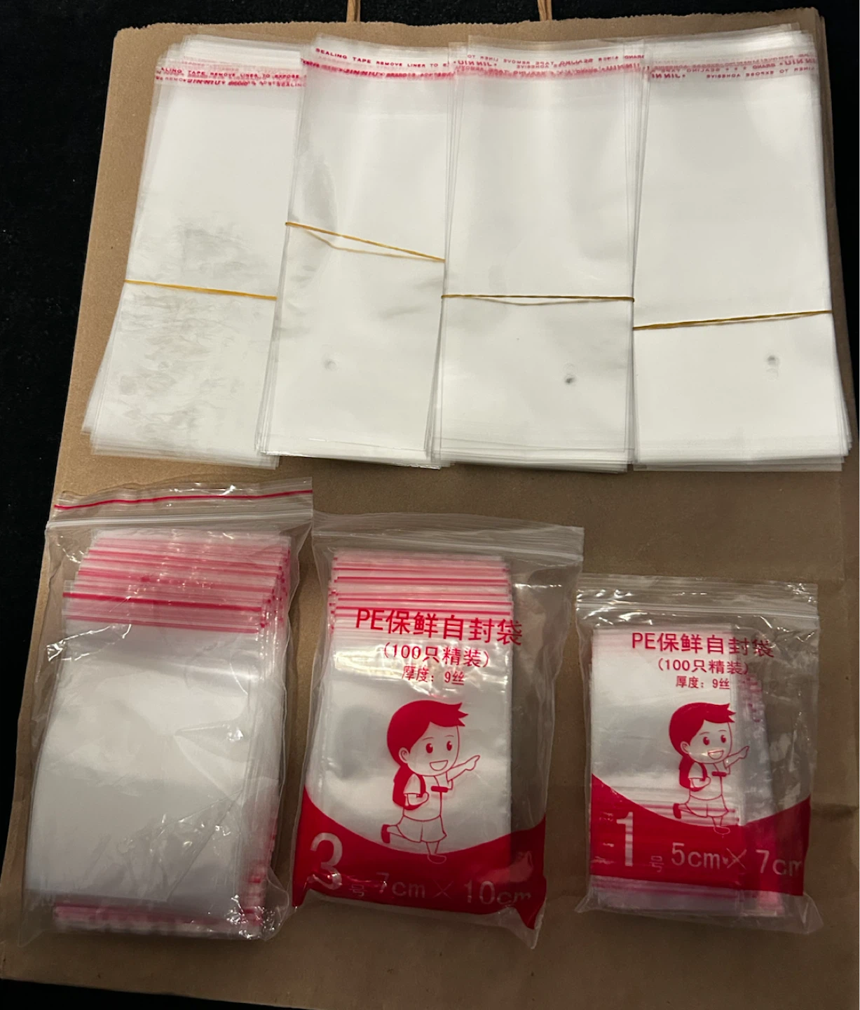 Packaging Supplies Bundle – New