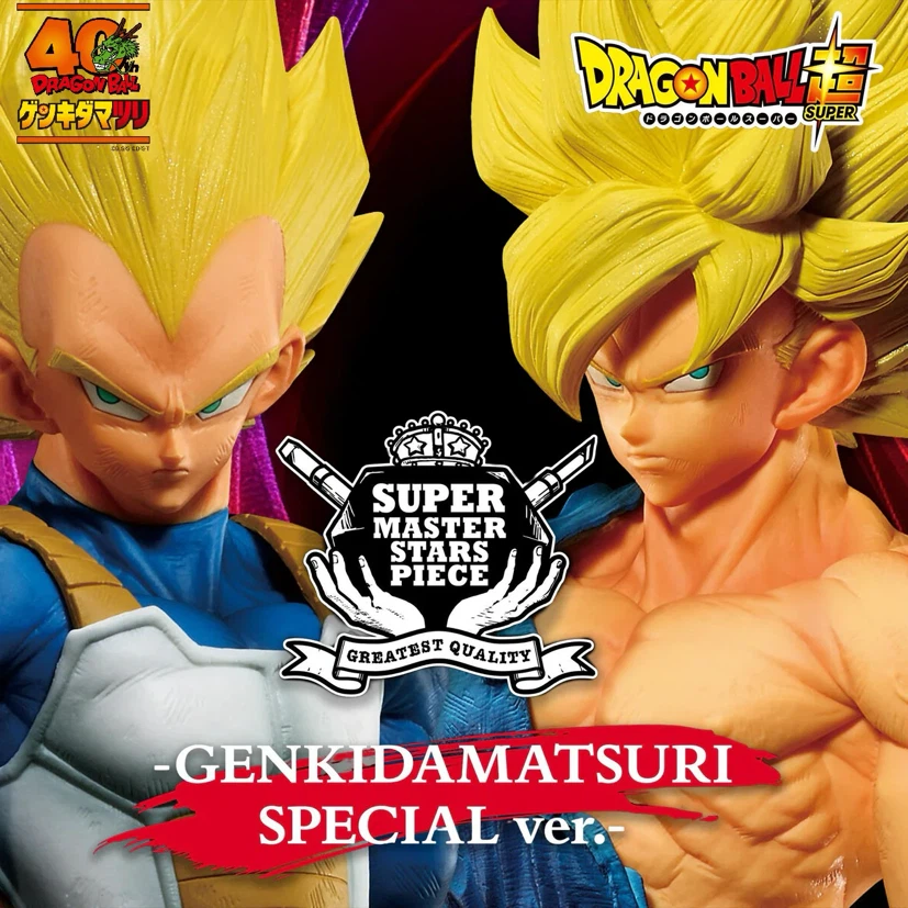 Dragon Ball Super Master Stars Piece Son Goku & Vegeta Figures - photo 2