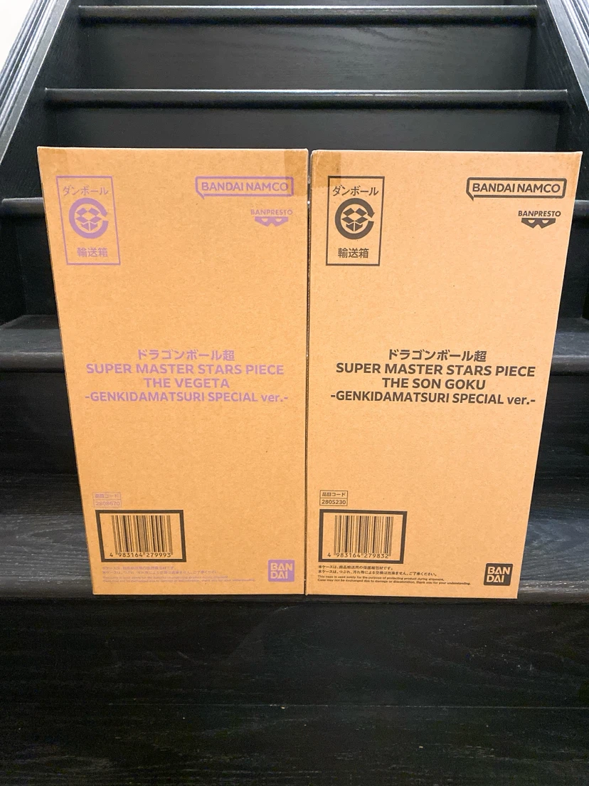 Dragon Ball Super Master Stars Piece Son Goku & Vegeta Figures - photo 3