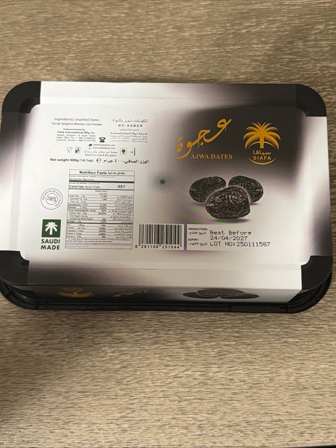 SIAFA Ajwa Dates - photo 4