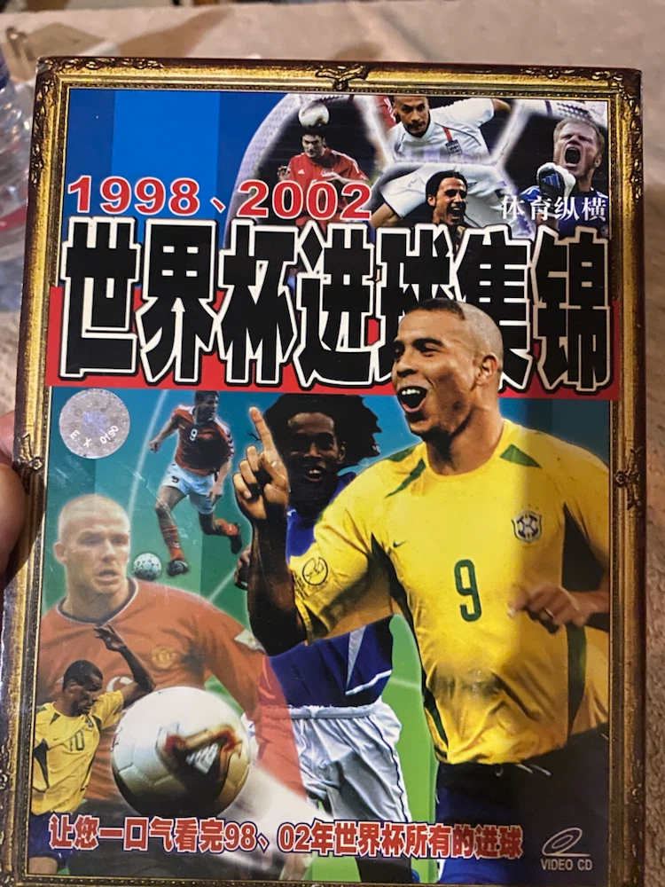 1998 & 2002 World Cup Goals Collection VCD