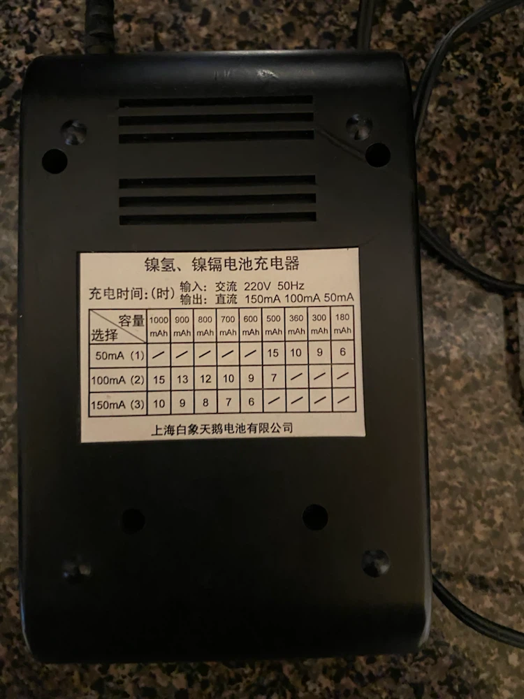Shanghai White Swan Battery Charger
