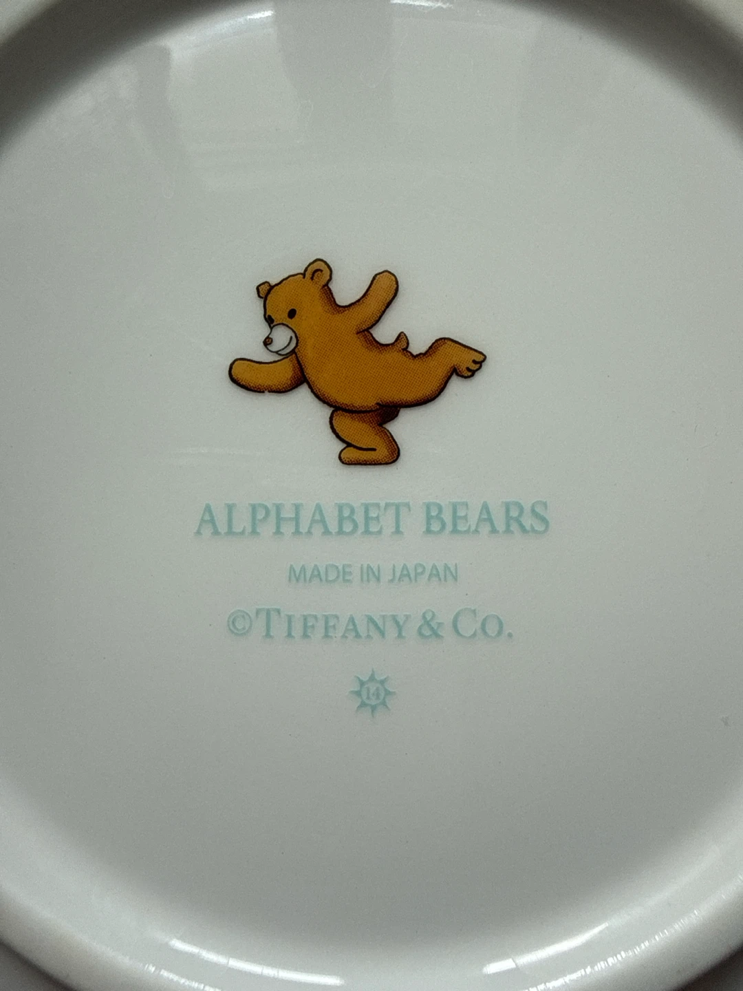 Real Tiffany & Co. Alphabet Bears Bowl and plate - photo 3