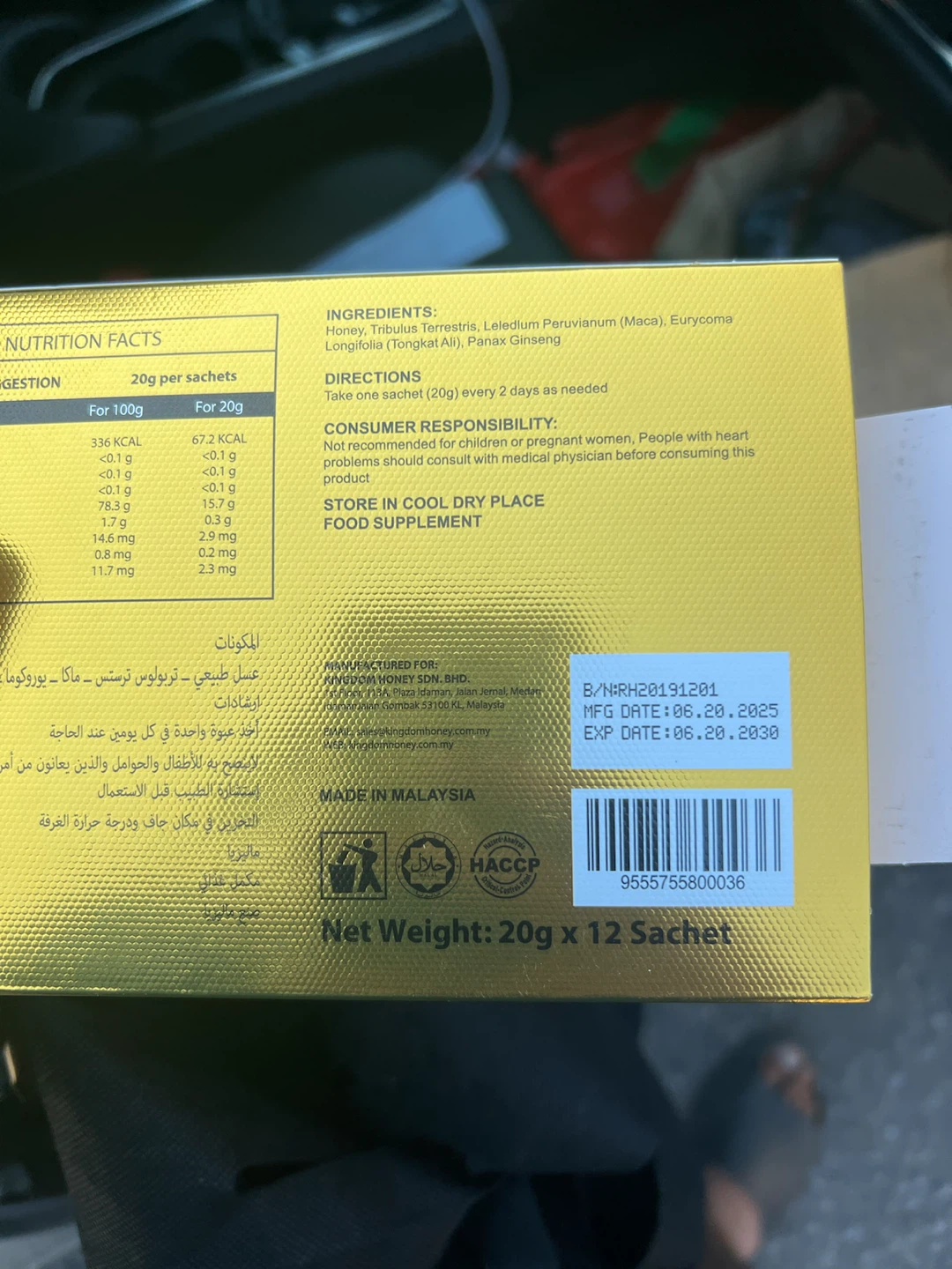 Royal Honey VIP Honey Sachets - photo 3