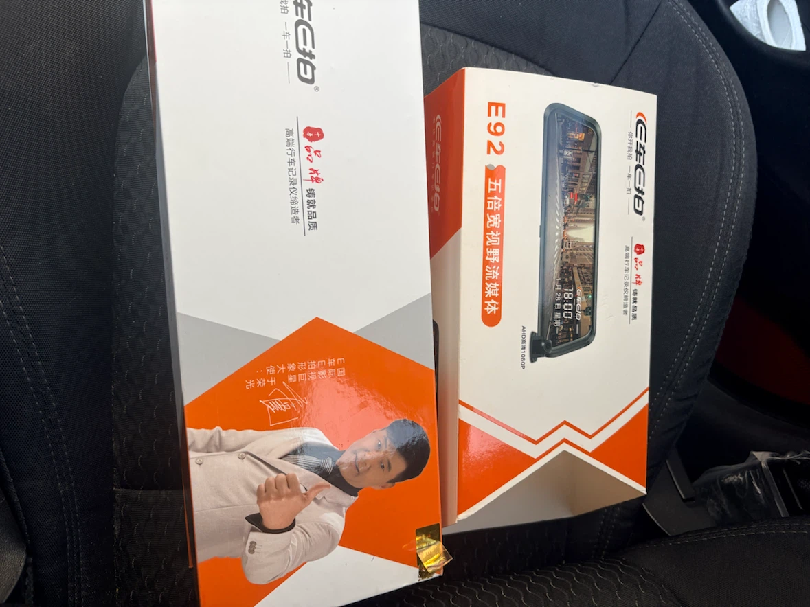 Car DVR Rearview Mirror