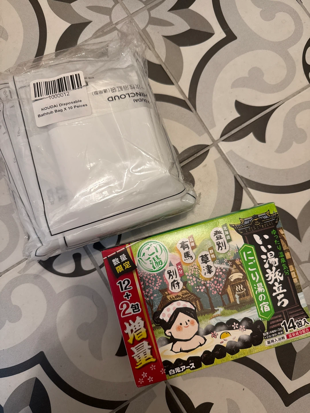 Japanese Bath Salt and Disposable Bathtub Bags