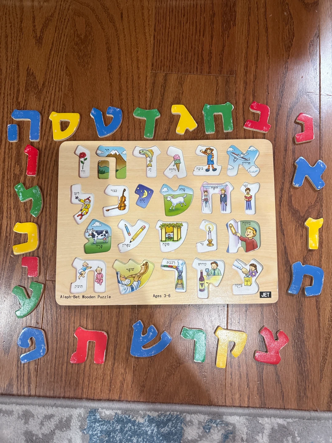 Aleph-Bet Wooden Puzzle - photo 2