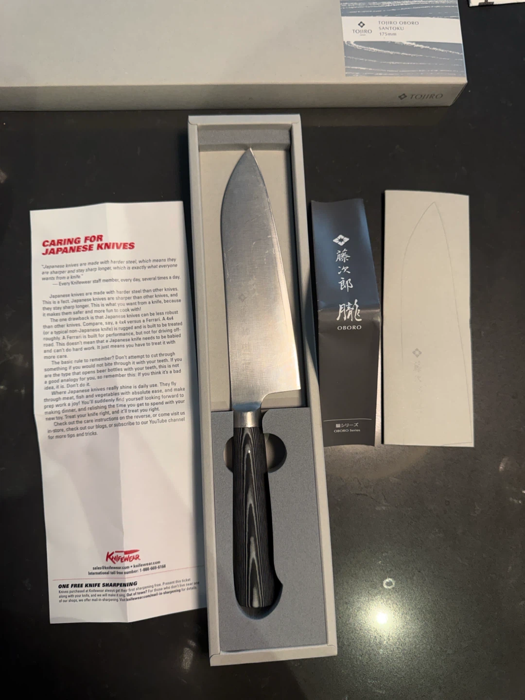 Tojiro Oboro Santoku Knife 175mm